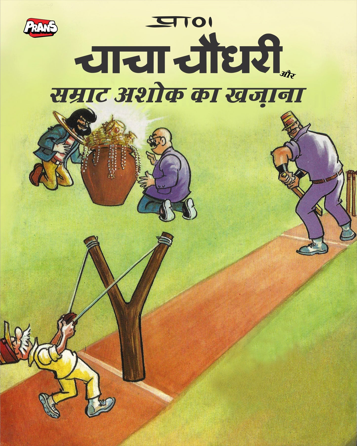 Chacha Chaudhary aur Banarsi Thug Comic Set ( Hindi )