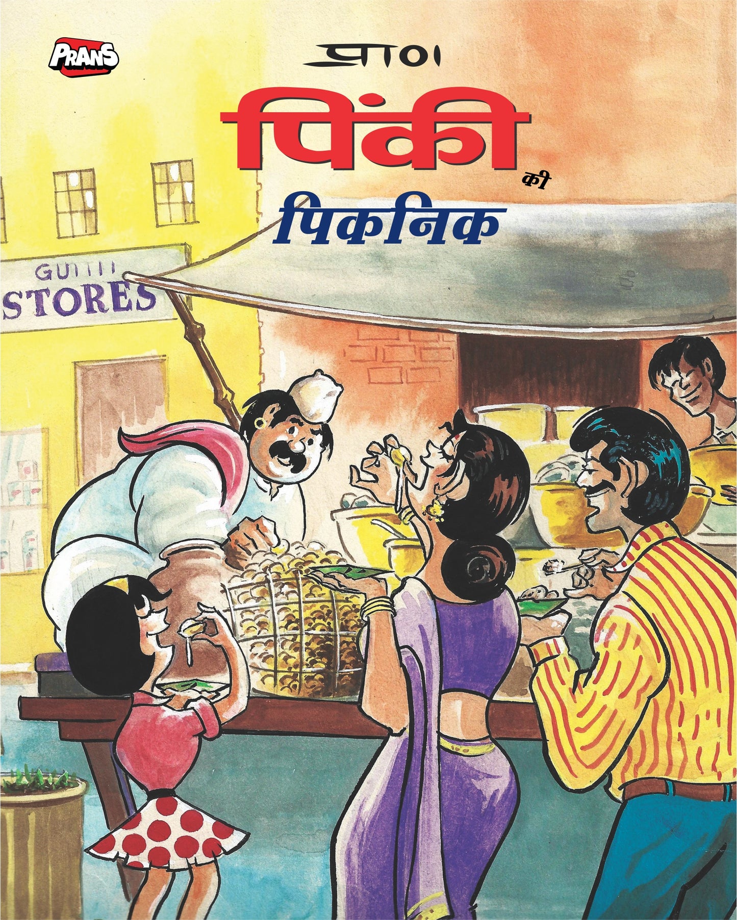 Chacha Chaudhary Comic set : Pack of 10