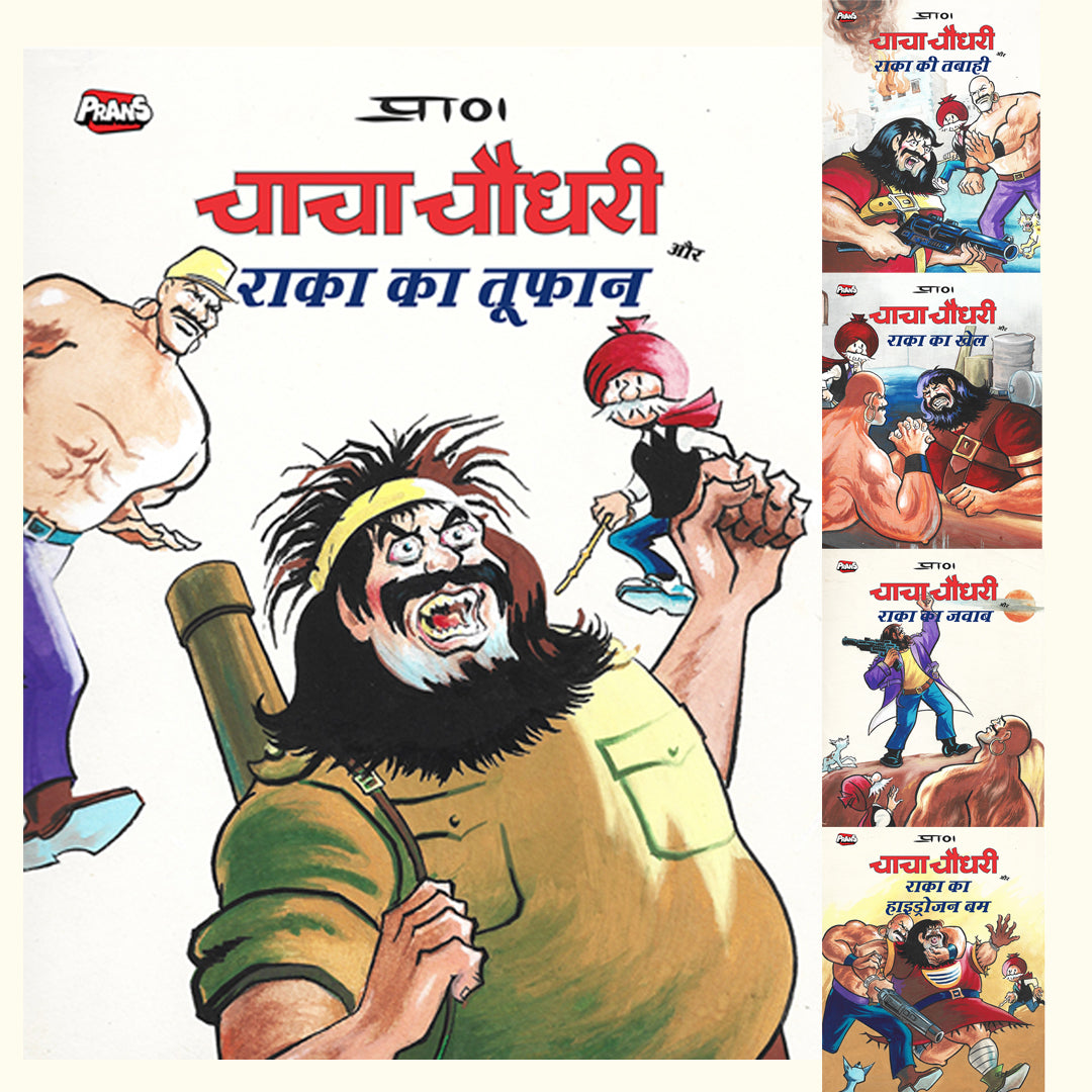 Chacha Chaudhary Raka series - Five Comics Pack