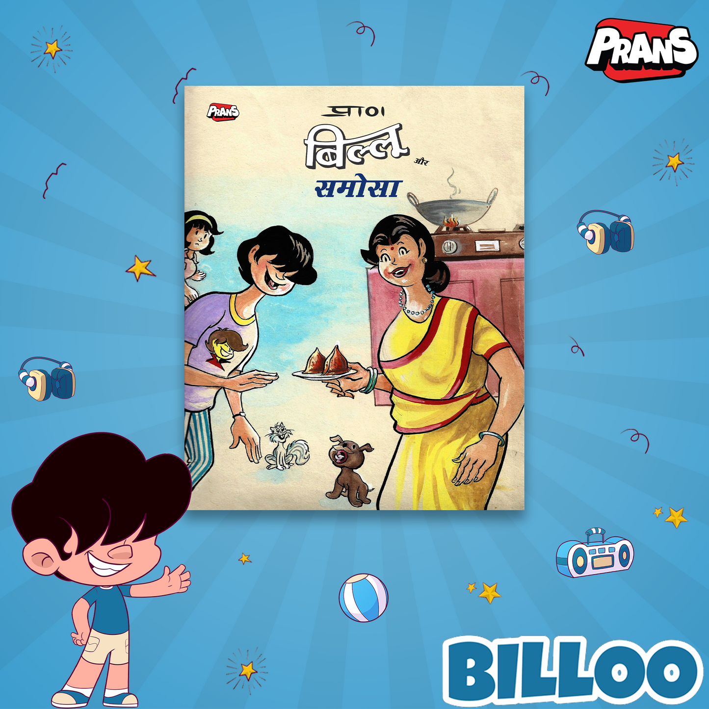 Billoo Comic Collection - Set of 3 Mischievous Tales