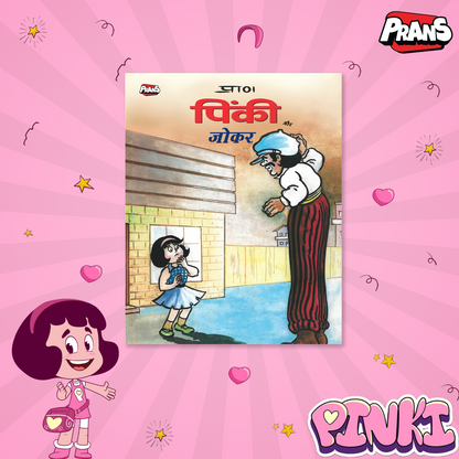 Pinki Comic Pack- Set of 3 Classic Tales!