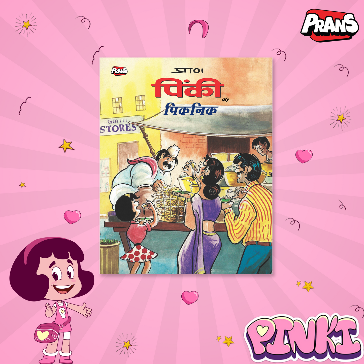 Pinki Comic Pack- Set of 3 Classic Tales!