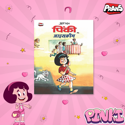 Pinki Comic Pack- Set of 3 Classic Tales!