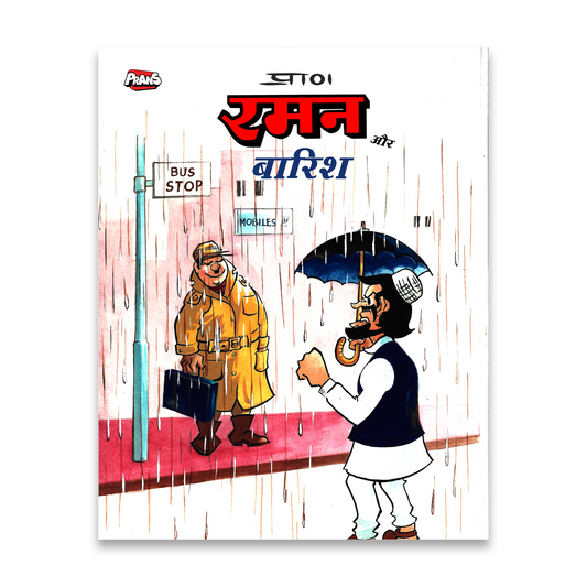 Raman Comic- baarish