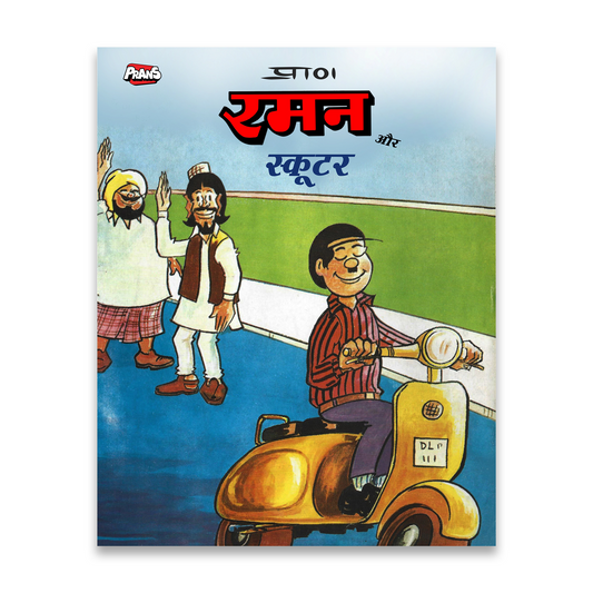 Raman Comic- Scooter