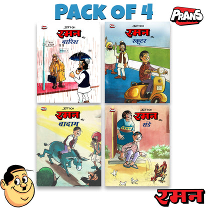 Raman Comic Pack - Set of 4 Adventures